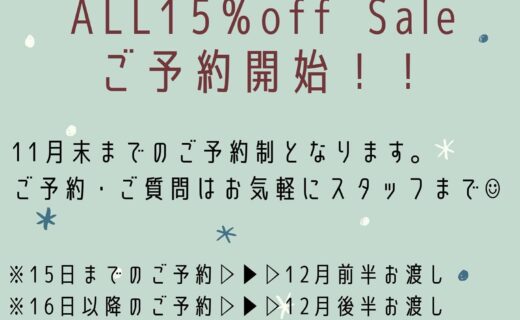 水戸市上水戸の美容室レッシュ