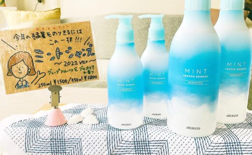 水戸市上水戸の美容室レッシュ
