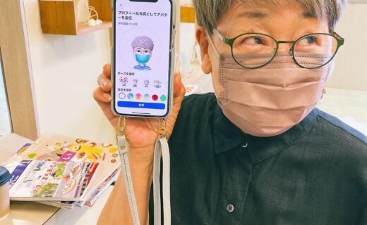 水戸市上水戸の美容室レッシュ